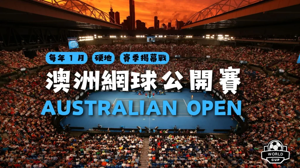 豪取,澳超霸主演,绎完美剧本,乐竞体育官方,乐竞体育在线官网,乐竞体育线上,乐竞体育APP