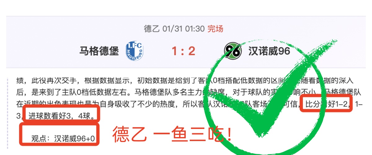 岁新星足总,杯首秀,恩古莫勇敢,乐竞体育官方,乐竞体育在线官网,乐竞体育线上,乐竞体育APP