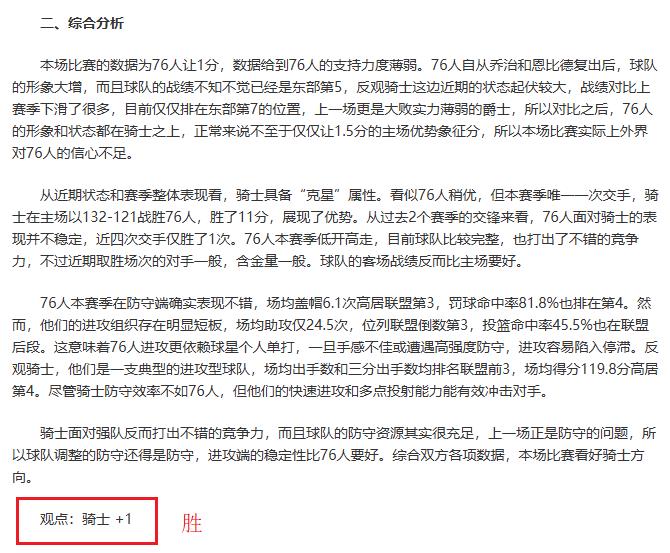 克罗地亚足,球天才佩裏,西奇,乐竞体育官方,乐竞体育在线官网,乐竞体育线上,乐竞体育APP