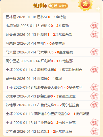 蓝黑军挑战,红军精英,萨拉赫缺席,乐竞体育官方,乐竞体育在线官网,乐竞体育线上,乐竞体育APP