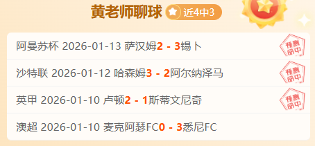 国米晋级欧,冠八强行列,乐竞体育,乐竞体育官方,乐竞体育在线官网,乐竞体育线上,乐竞体育APP