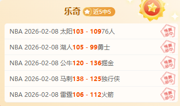 国米晋级欧,冠八强行列,乐竞体育,乐竞体育官方,乐竞体育在线官网,乐竞体育线上,乐竞体育APP