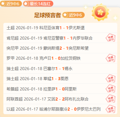 大乐透期号,专家推荐,印尼超,乐竞体育官方,乐竞体育在线官网,乐竞体育线上,乐竞体育APP