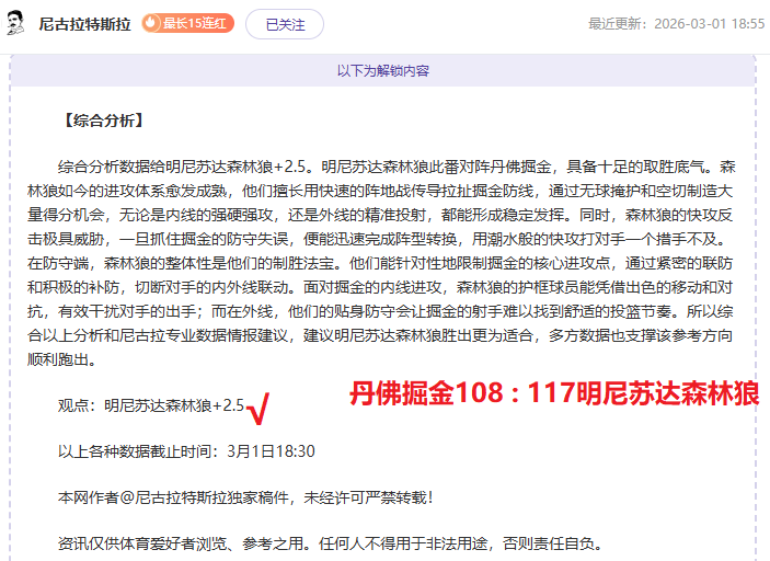 亚冬会铁路,专线哈尔滨,至亚布力,乐竞体育官方,乐竞体育在线官网,乐竞体育线上,乐竞体育APP