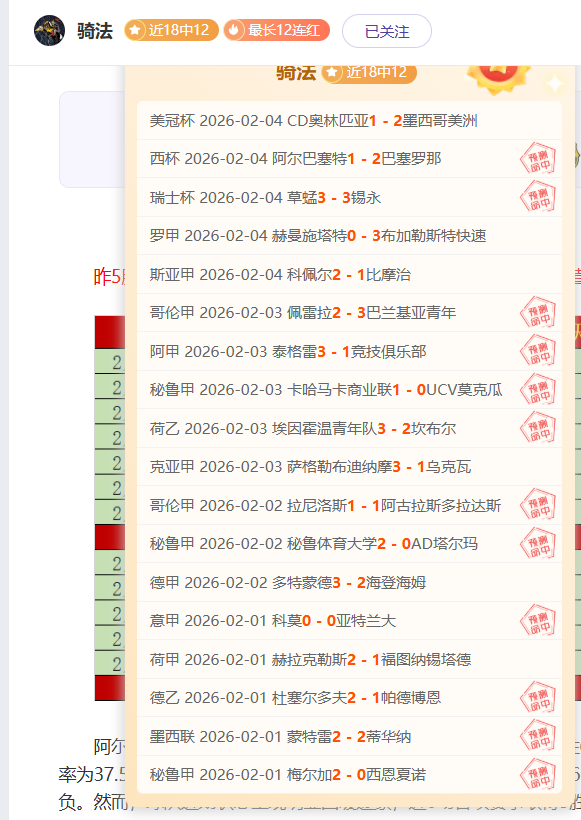 周定洋全新,鹏城战袍亮,社媒晒照开,乐竞体育官方,乐竞体育在线官网,乐竞体育线上,乐竞体育APP