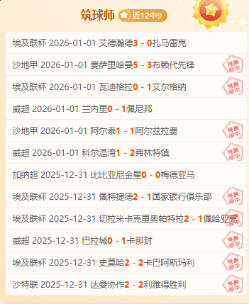 巴黎圣日耳,曼与利物浦,欧冠对决,乐竞体育官方,乐竞体育在线官网,乐竞体育线上,乐竞体育APP