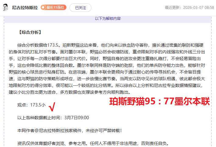 印度乒乓球,赛男单冷门,迭起,乐竞体育官方,乐竞体育在线官网,乐竞体育线上,乐竞体育APP