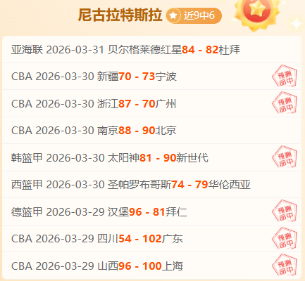 大乐透期号,专家质合分,肯尼亚前区,乐竞体育官方,乐竞体育在线官网,乐竞体育线上,乐竞体育APP