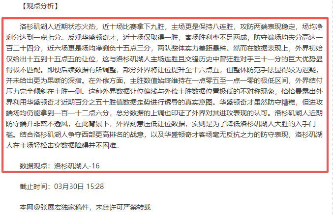 波兰超,华沙普洛克,对列治亚专,乐竞体育官方,乐竞体育在线官网,乐竞体育线上,乐竞体育APP