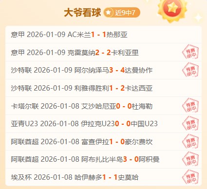 巴黎奥运,中国代表队,新秀阵容崛,乐竞体育官方,乐竞体育在线官网,乐竞体育线上,乐竞体育APP