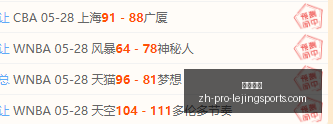 抗日,爆红五星赛,事昨晚奥斯,乐竞体育官网,乐竞体育App,乐竞体育直播,乐竞体育娱乐,乐竞体育入口