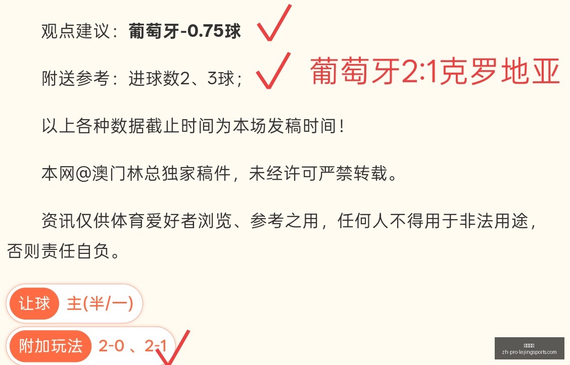 印尼联,场焦点赛事,深度解析,乐竞体育官网,乐竞体育App,乐竞体育直播,乐竞体育娱乐,乐竞体育入口