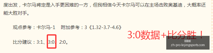 强势崛起明,尼阿波利斯,赛季高光回,乐竞体育官网,乐竞体育App,乐竞体育直播,乐竞体育娱乐,乐竞体育入口