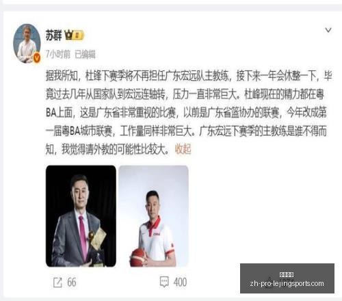 中超焦点战,泰山,败走,乐竞体育官网,乐竞体育App,乐竞体育直播,乐竞体育娱乐,乐竞体育入口