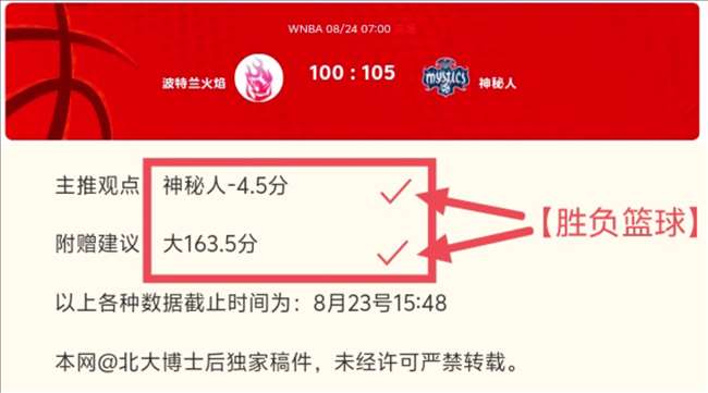 磐田喜悦火力全开，宫崎鸟牛防线挑战升级：半全场深度解析