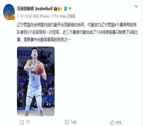 意甲神准分,战红,稳如磐石,乐竞体育官网,乐竞体育App,乐竞体育直播,乐竞体育娱乐,乐竞体育入口