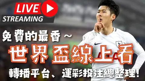 “詹皇高效狂揽8连胜，快船主场烽火连天！”