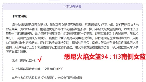 乐竞体育 资讯 105802 p9i