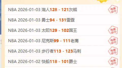 乐竞体育 产品 110825 jg6