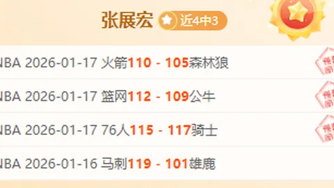 “保级关键战，范尼立誓：拼搏到底，力争理论极限！”