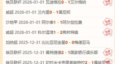 巴黎圣日耳曼与利物浦欧冠对决：埃利奥特替补建功，1-0险负红军