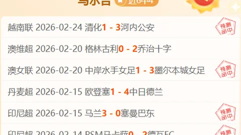 基辅迪纳摩对阵杜纳伊夫齐 专家解析实力悬殊