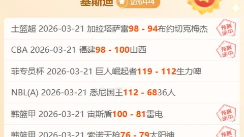 乐竞体育 资讯 090309 dag