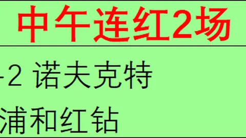 乐竞体育，乐竞体育App， 090027