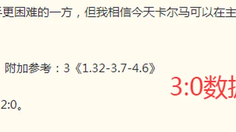 近13战10胜，强势崛起明尼阿波利斯市：赛季高光回顾