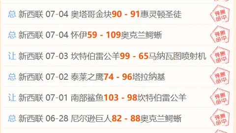 激战半场河南2-0击败海牛，迈达纳破门纳萨里奥惊艳世界波