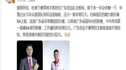中超焦点战：泰山1-3败走，英博两连击，马莱莱阿奇姆彭传射立功