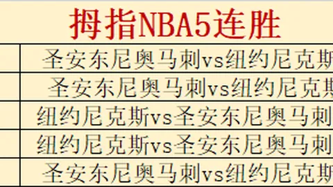 乐竞体育乐竞体育官网数据冲到040616引发关注