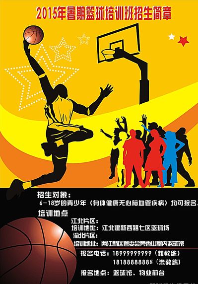 万多夫斯基